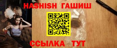 амф Гусиноозёрск