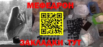 амф Гусиноозёрск