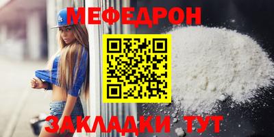 метамфетамин Гусь-Хрустальный