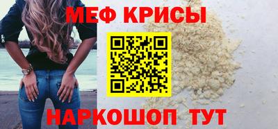 метамфетамин Гусь-Хрустальный