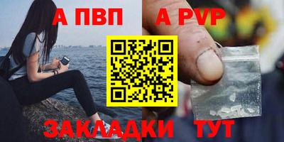 первитин Гусев
