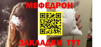метамфетамин Гусь-Хрустальный