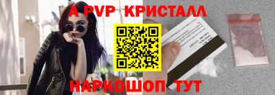 амф Гусиноозёрск