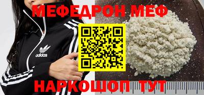 метамфетамин Гусь-Хрустальный