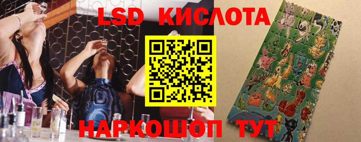 Камышлов  LSD-25 экстази ecstasy  LSD-25 экстази  Вход с VPN 