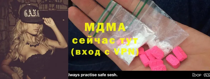 магазин    Камышлов  блэк спрут зеркало  МДМА crystal 