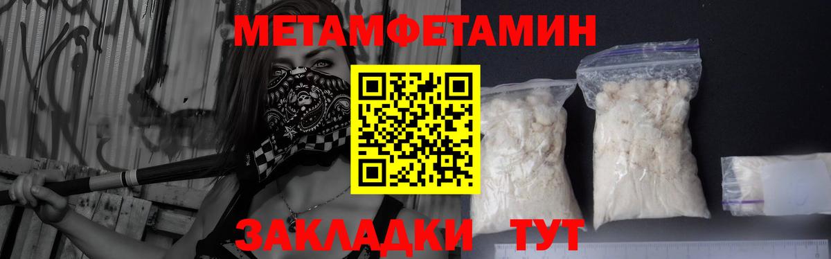 Первитин витя Камышлов