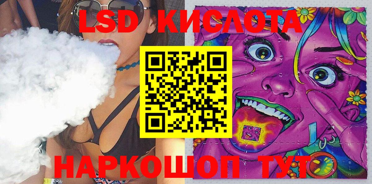 Камышлов  Марки NBOMe  Вход с VPN  Марки 25I-NBOMe 1500мкг 
