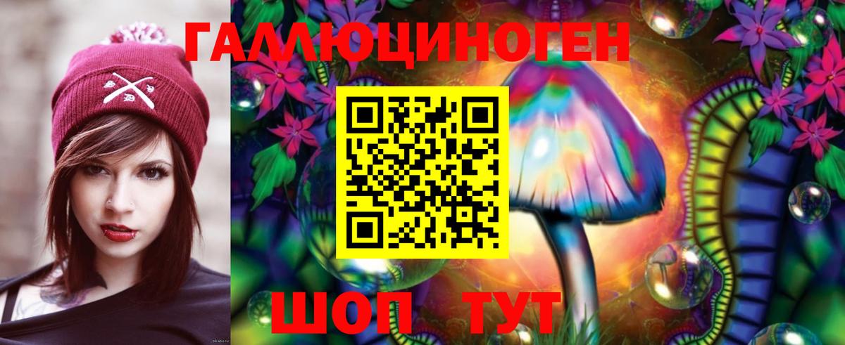 Галлюциногенные грибы мухоморы  Псилоцибиновые грибы Psilocybine cubensis  Вход с VPN  Камышлов 